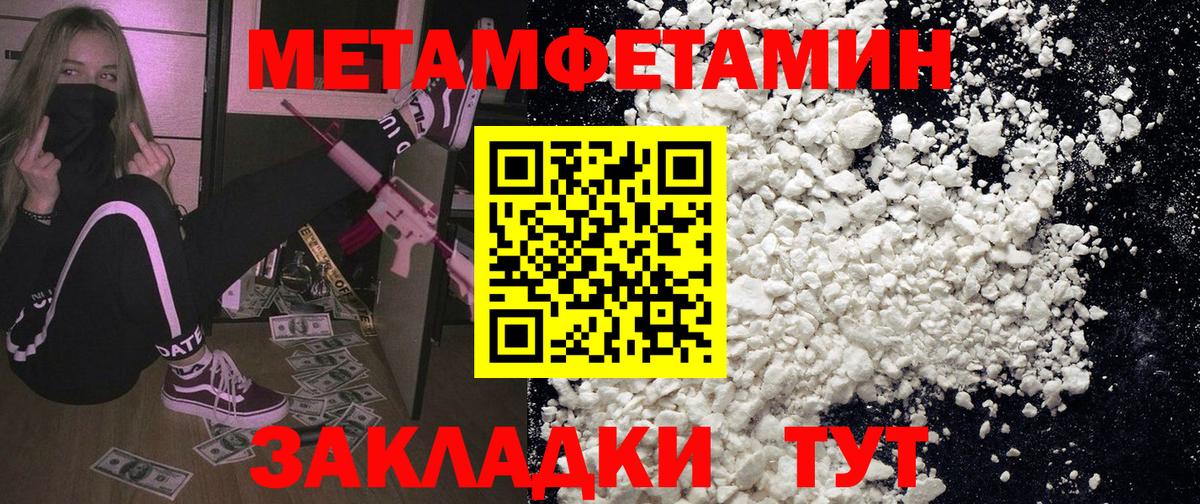 АМФ Premium Камышлов