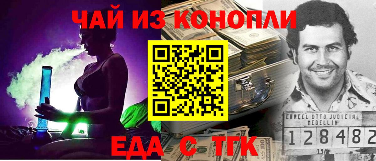 Alpha PVP Камышлов