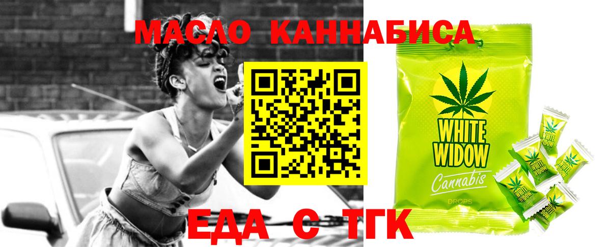 Камышлов  Canna-Cookies конопля  Вход с VPN 