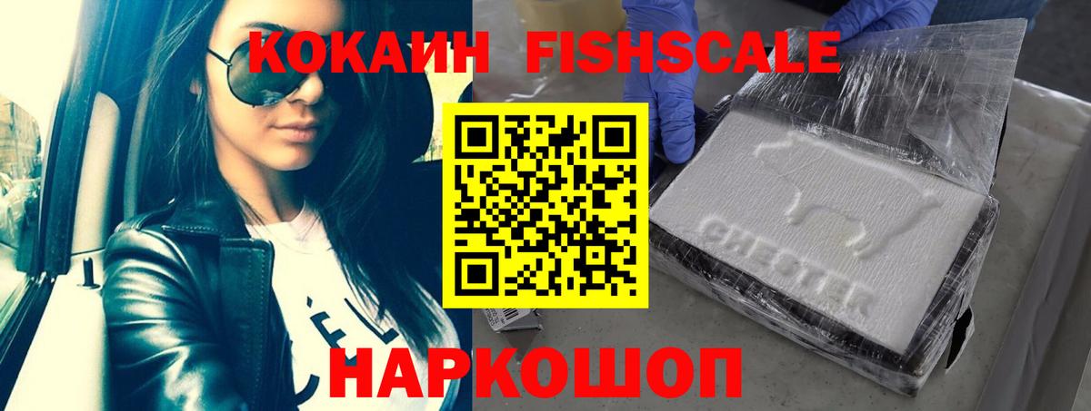 Cocaine Эквадор Камышлов