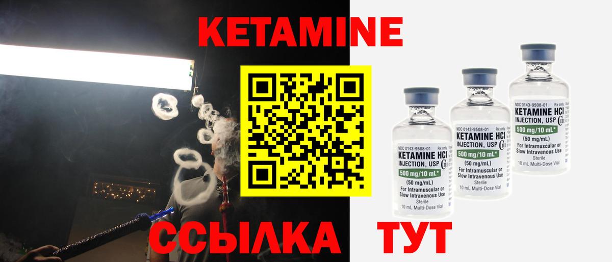 Камышлов  Бошки Шишки  Меф   Лсд 25  COCAIN  МЕТАМФЕТАМИН  Вход с VPN  Канабис  ГАШИШ 
