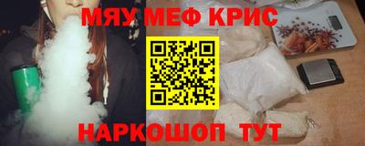 а пвп мука Кумертау