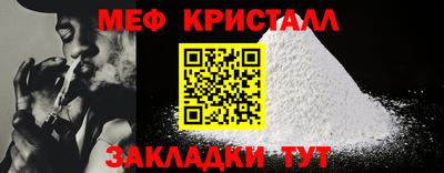 винт Кунгур