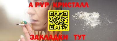 винт Кулебаки