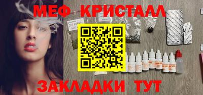 винт Кунгур