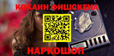 а пвп мука Кумертау