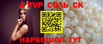 винт Кунгур