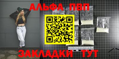 винт Кунгур