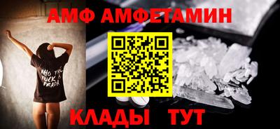 винт Кулебаки