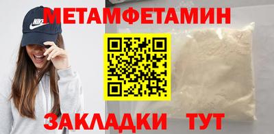 винт Кунгур