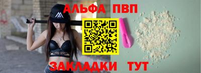 а пвп мука Кумертау