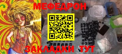 винт Кунгур