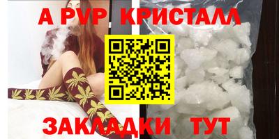 а пвп мука Кумертау
