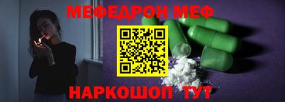 винт Кунгур
