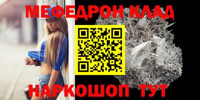 винт Кунгур