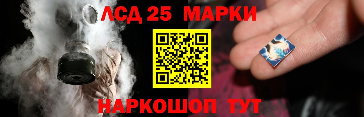 ЛСД экстази  Вход с VPN  ЛСД экстази кислота  Камышлов  KRAKEN   LSD-25 экстази кислота 