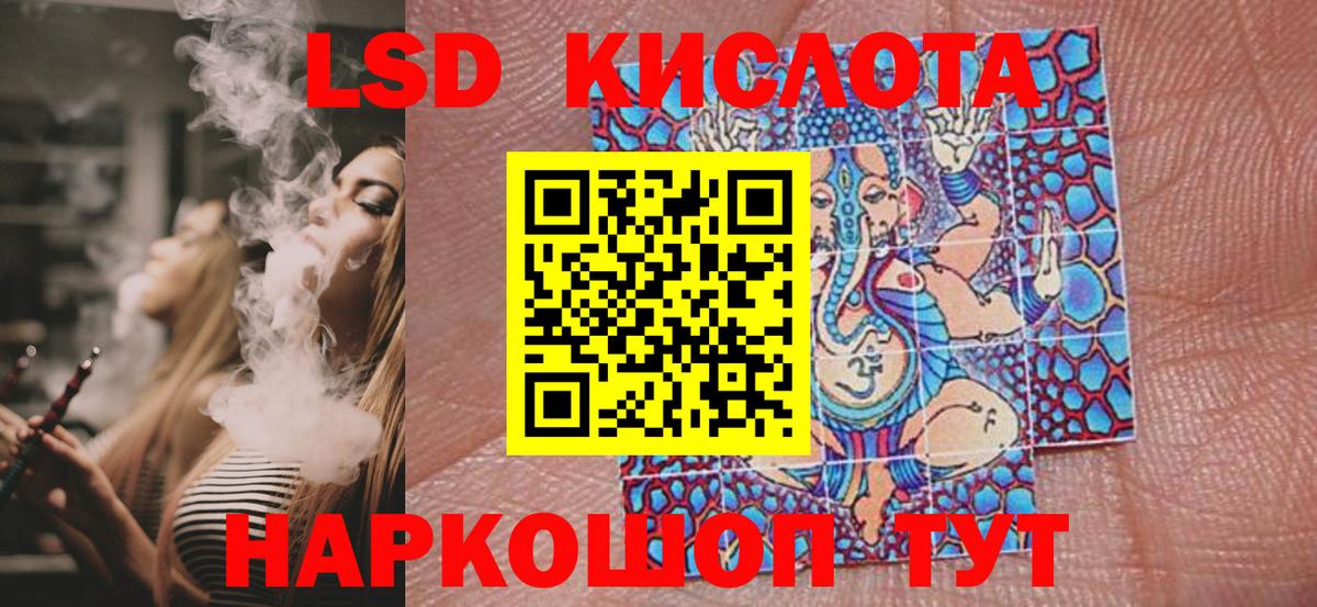 Марки N-bome 1,5мг Камышлов