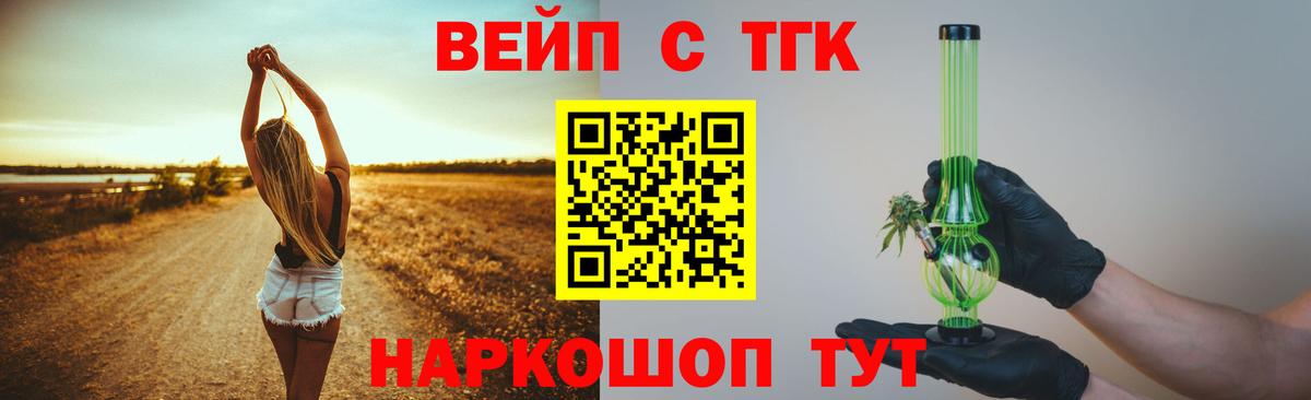 ТГК Wax  Дистиллят ТГК концентрат  Камышлов  Вход с VPN 
